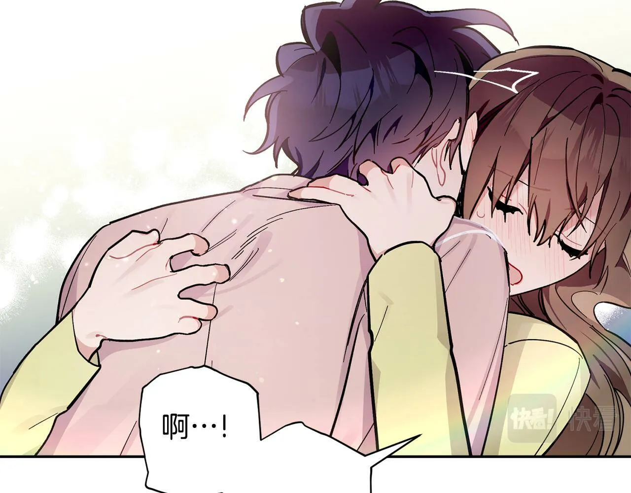 第56话 男闺蜜 第85页