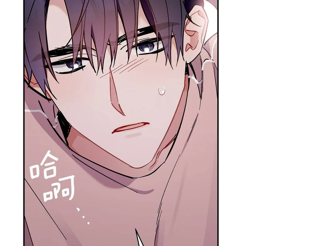 第56话 男闺蜜 第87页