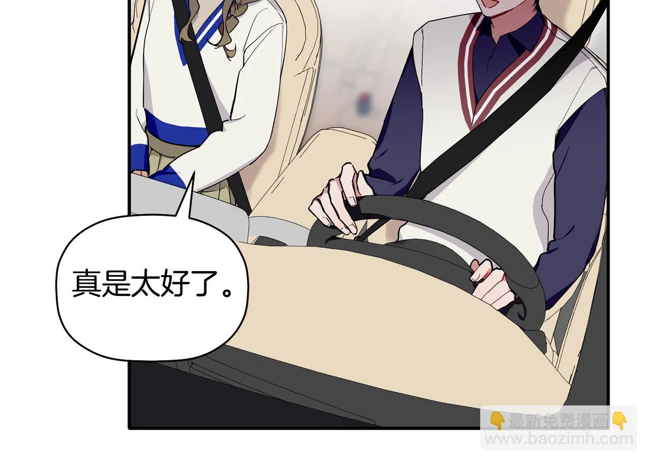 第57话 又失败了 第20页