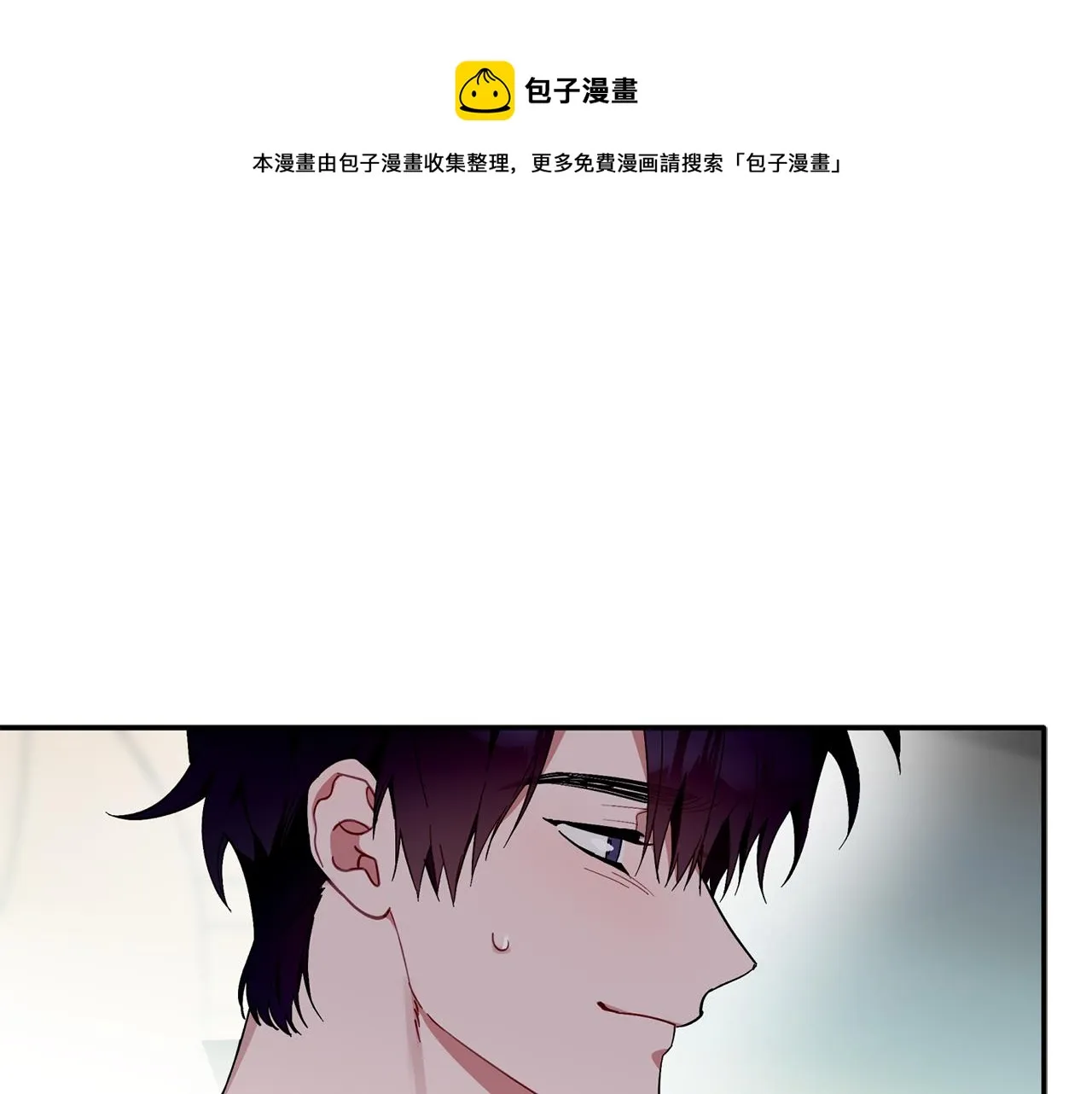 第57话 又失败了 第21页