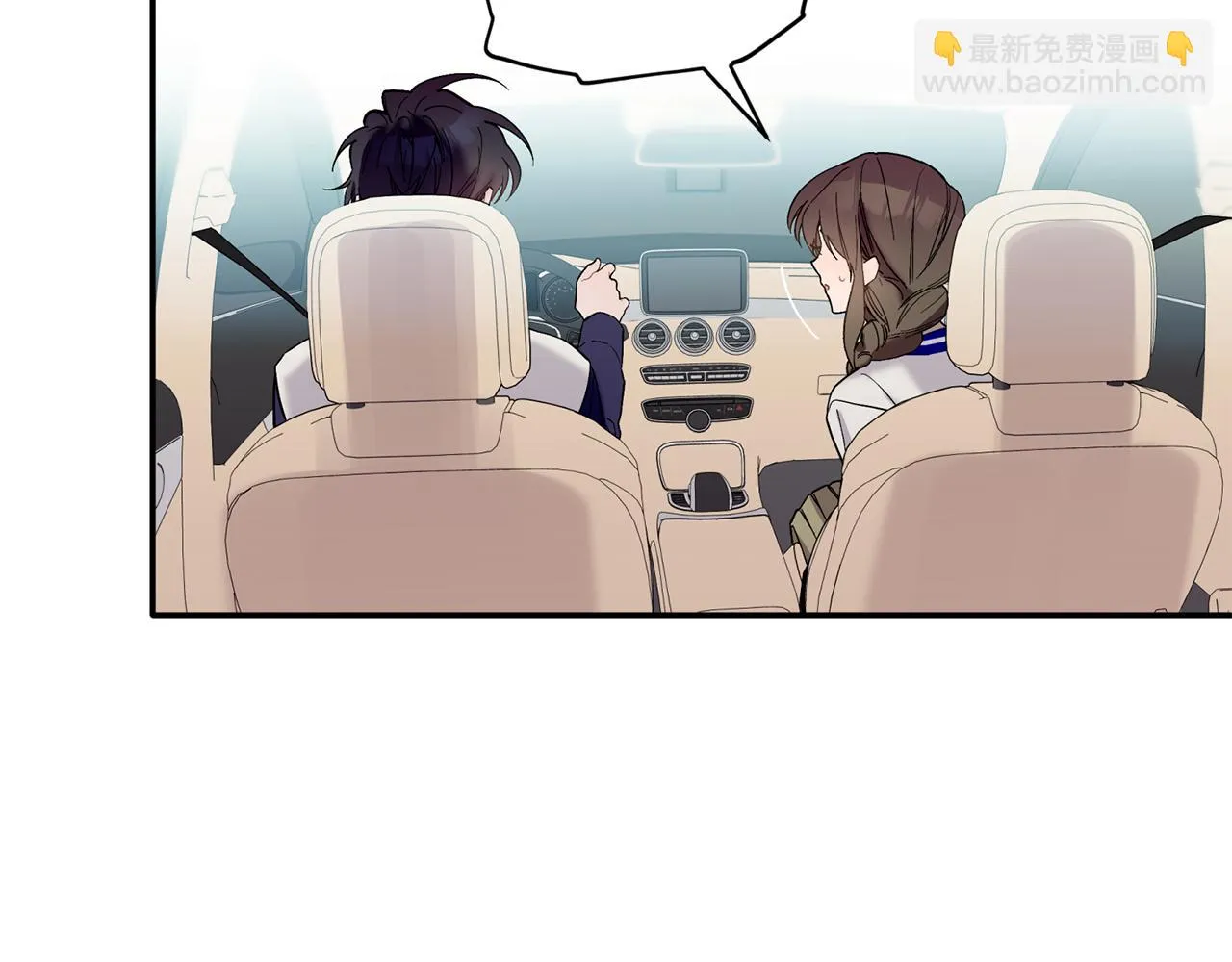 第57话 又失败了 第23页