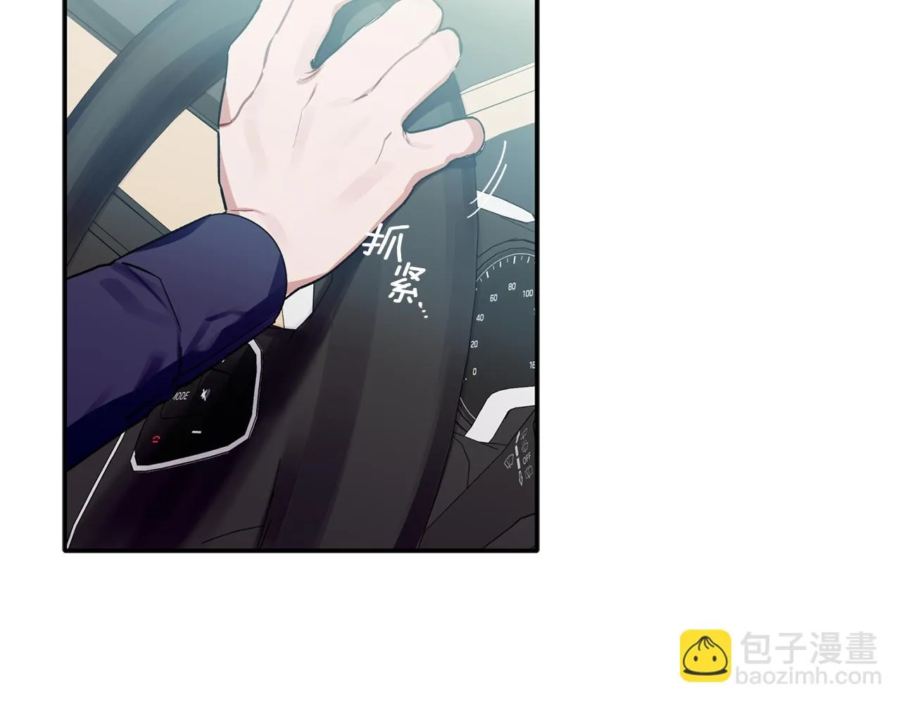 第57话 又失败了 第25页