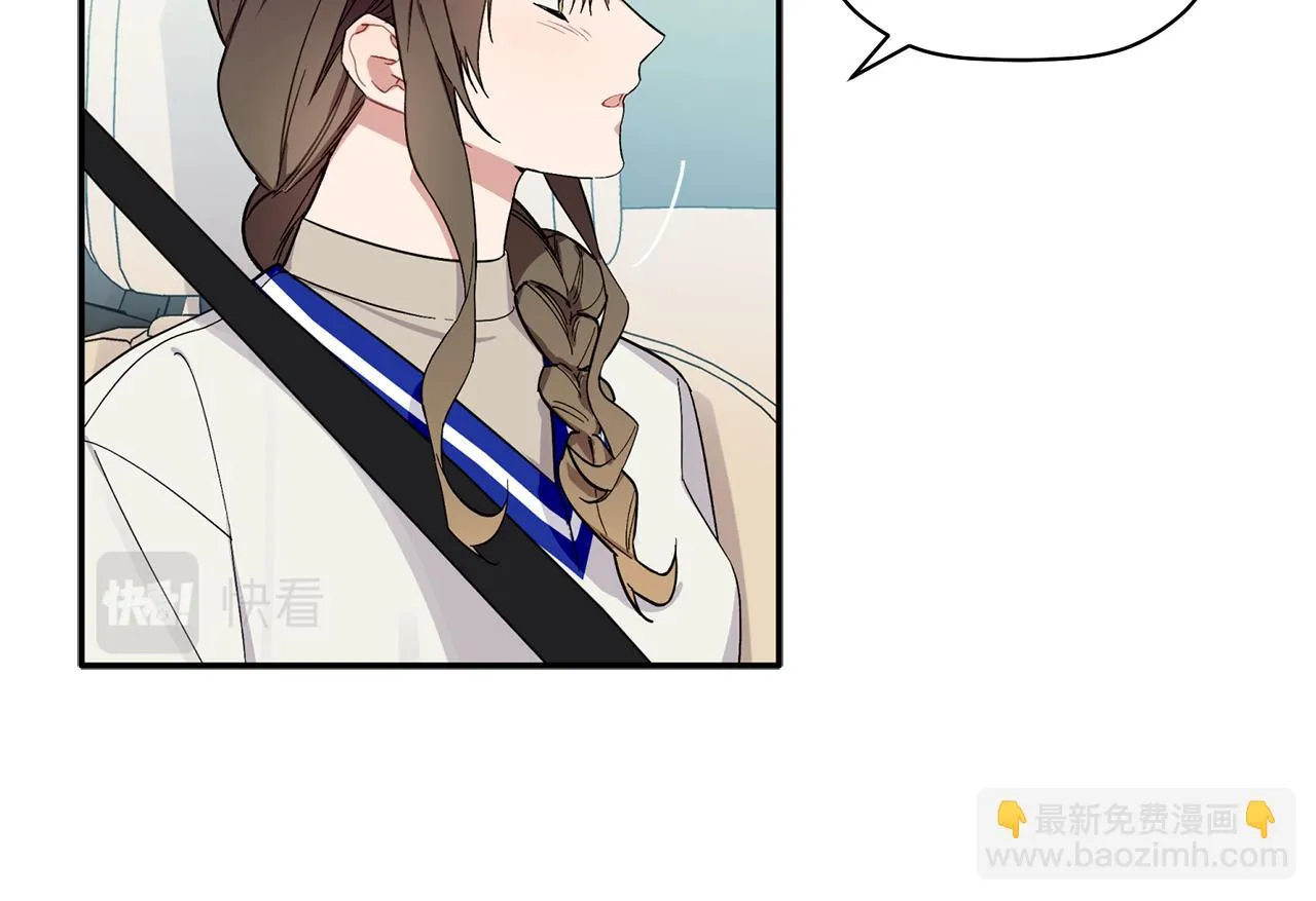 第57话 又失败了 第29页