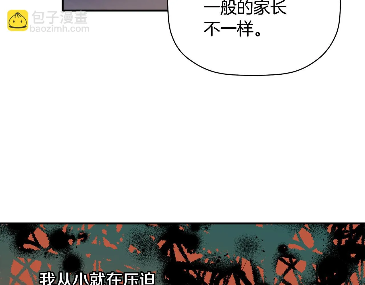 第57话 又失败了 第32页