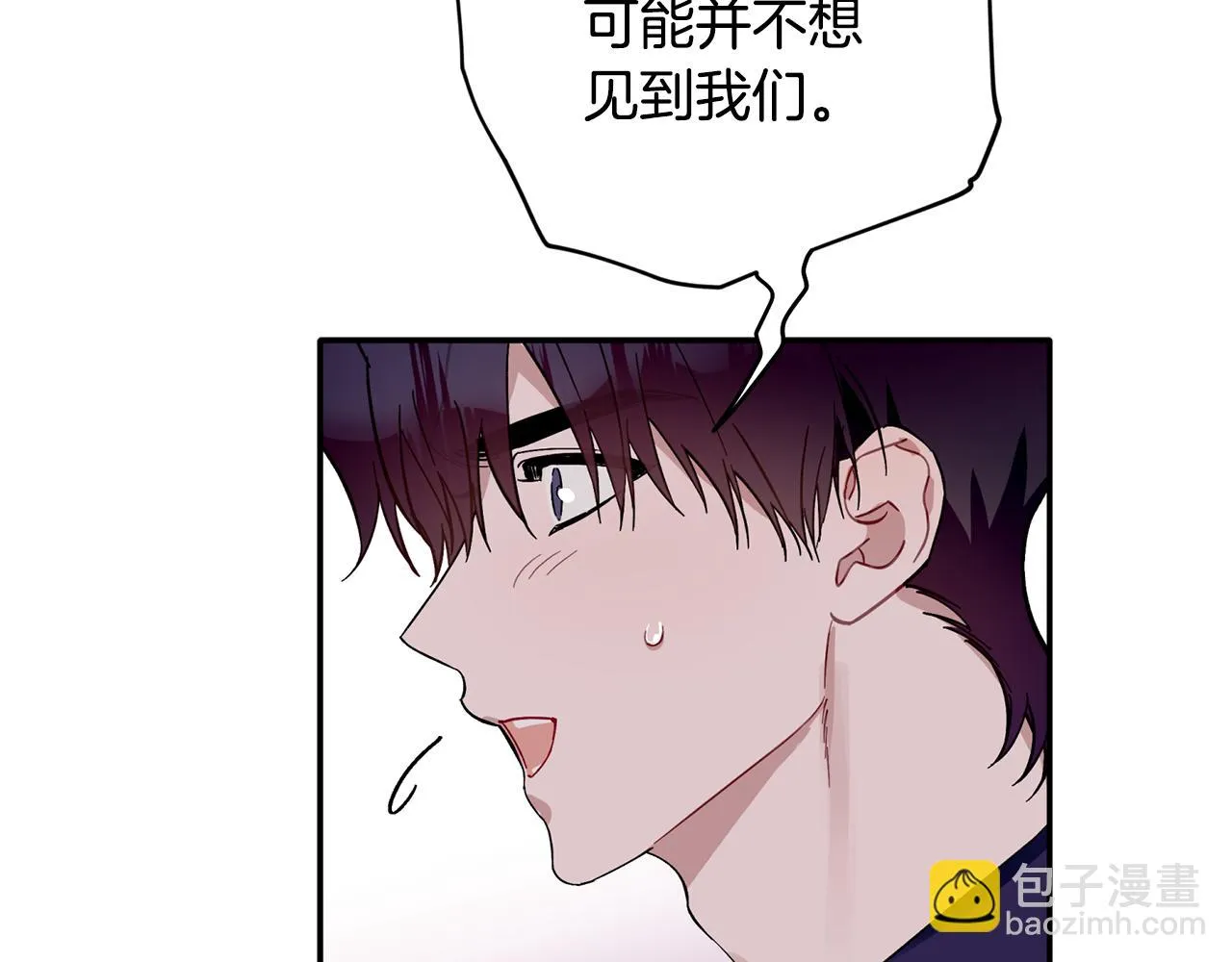 第57话 又失败了 第36页