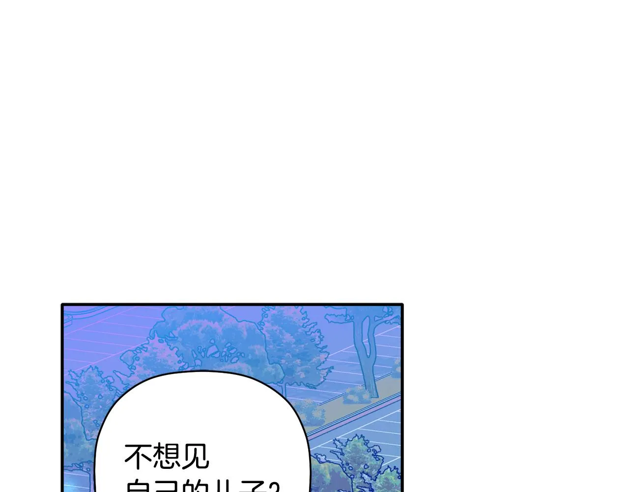 第57话 又失败了 第38页