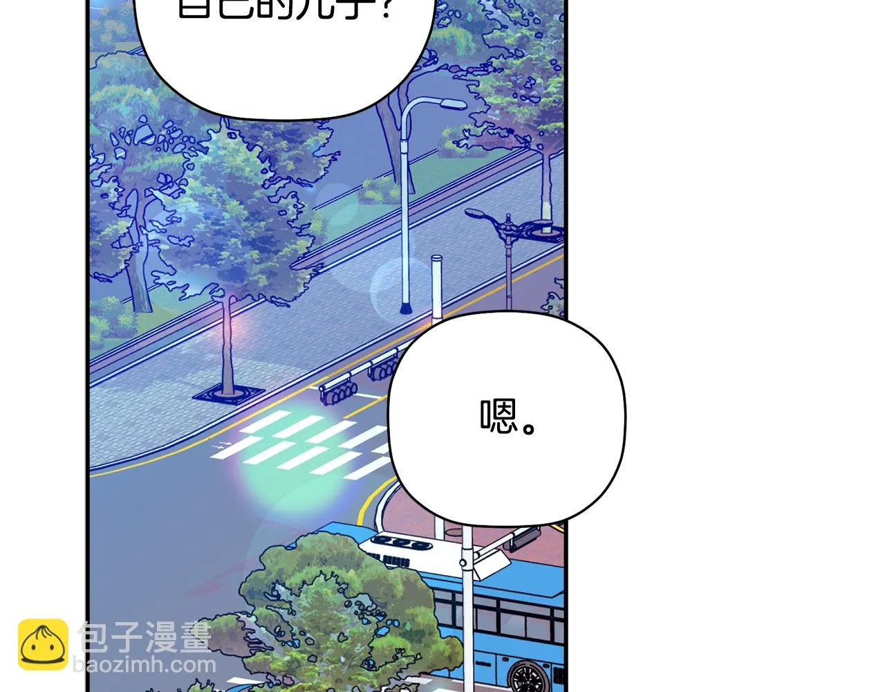 第57话 又失败了 第39页