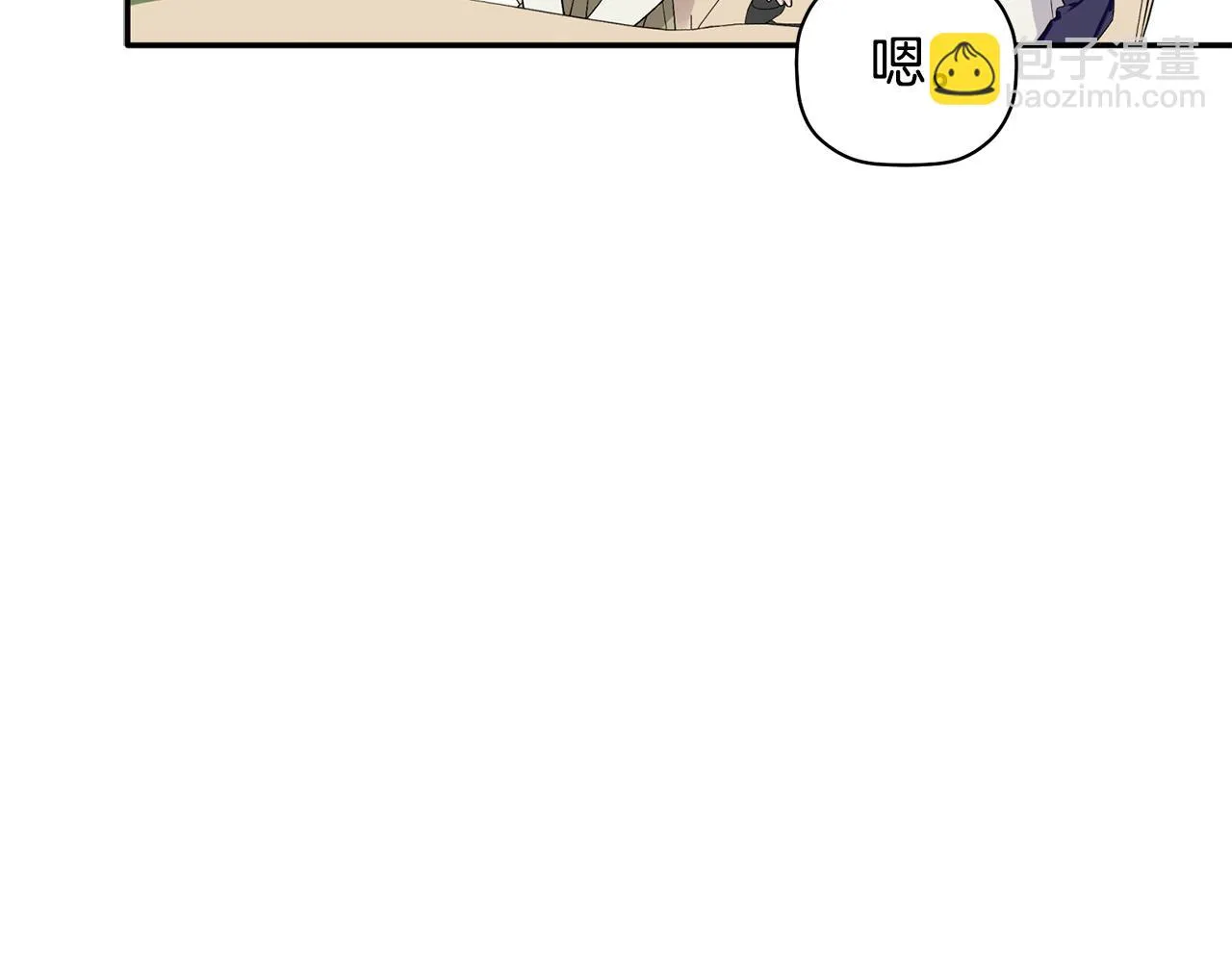 第57话 又失败了 第48页
