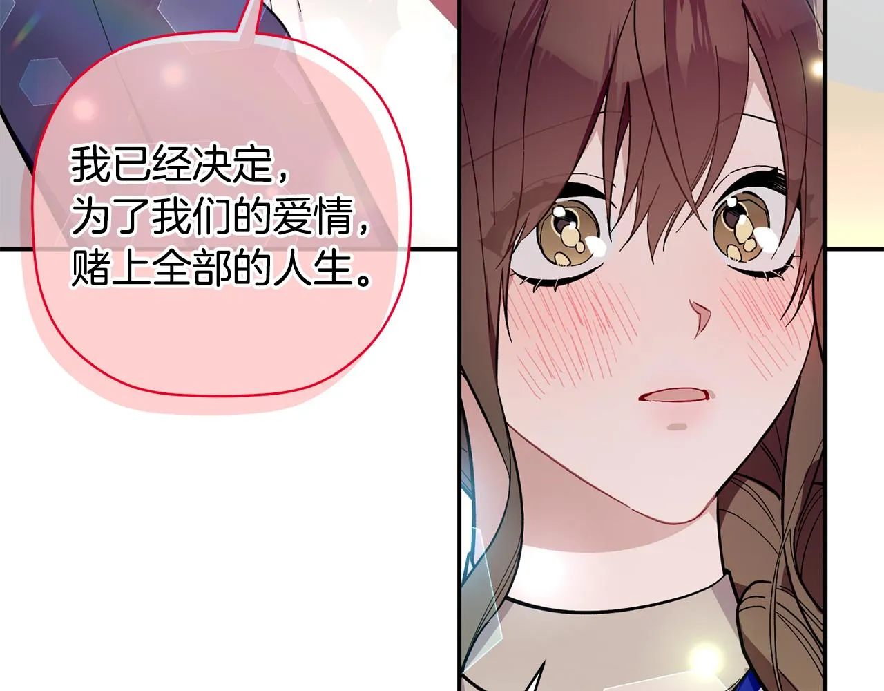 第57话 又失败了 第58页