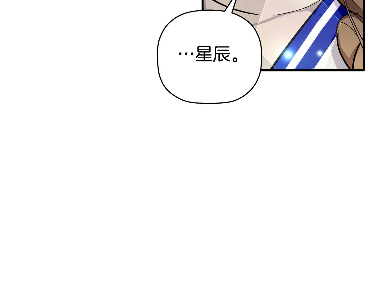 第57话 又失败了 第59页