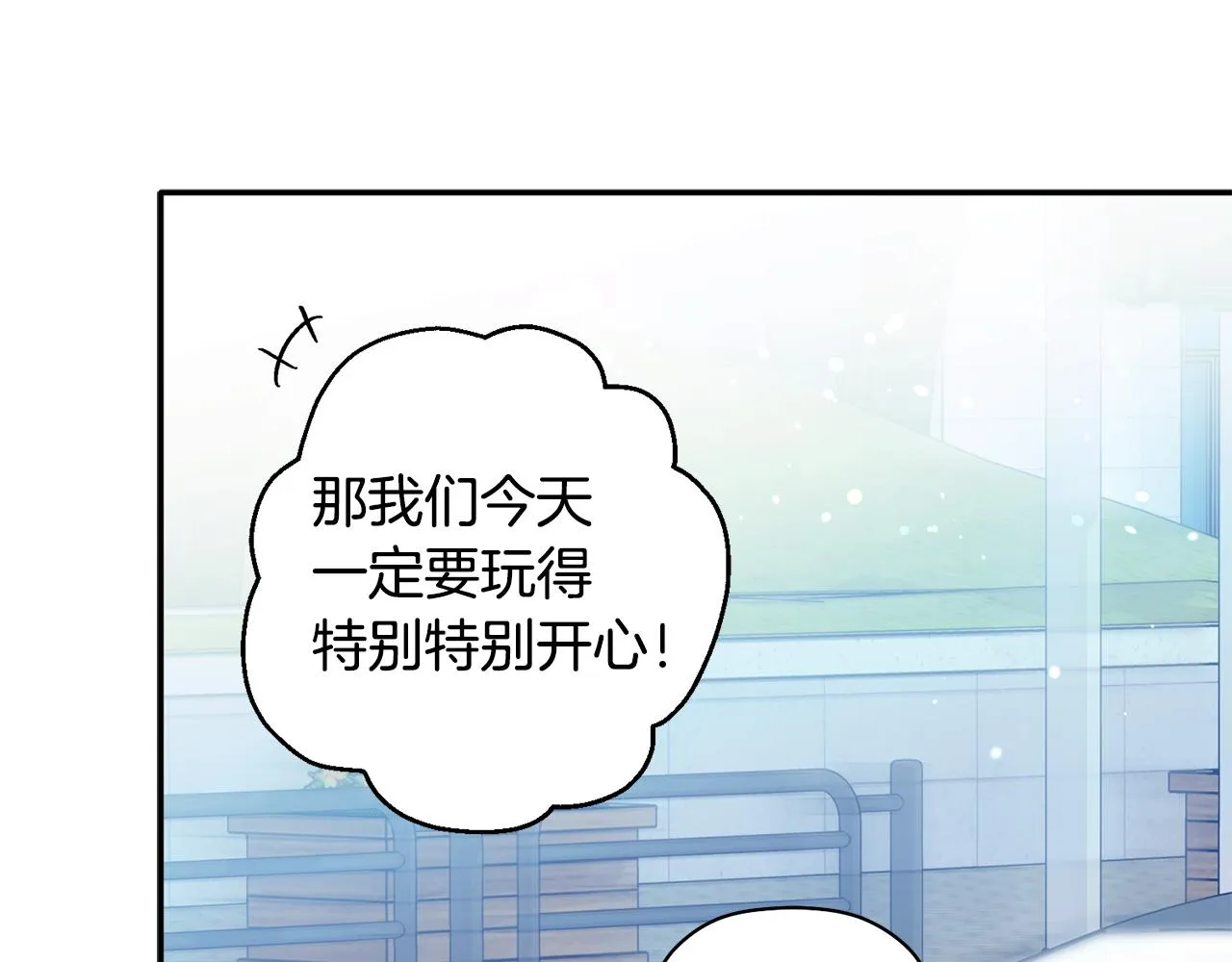 第57话 又失败了 第64页