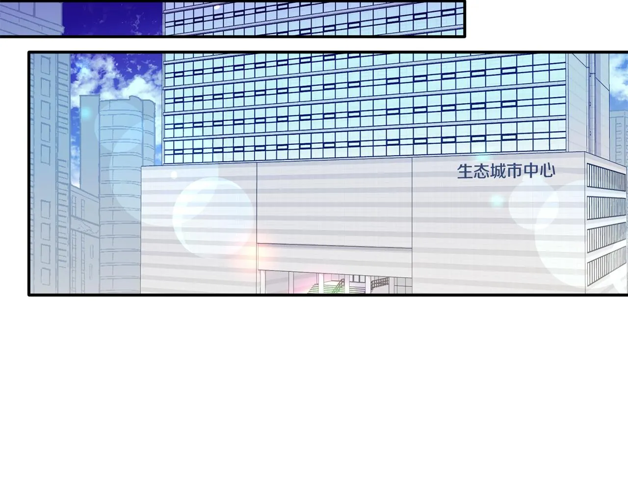 第57话 又失败了 第68页