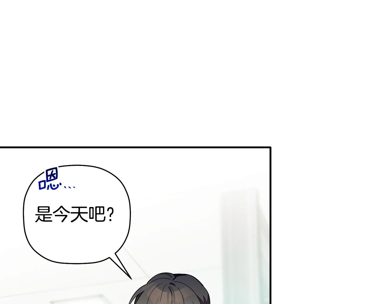 第57话 又失败了 第69页