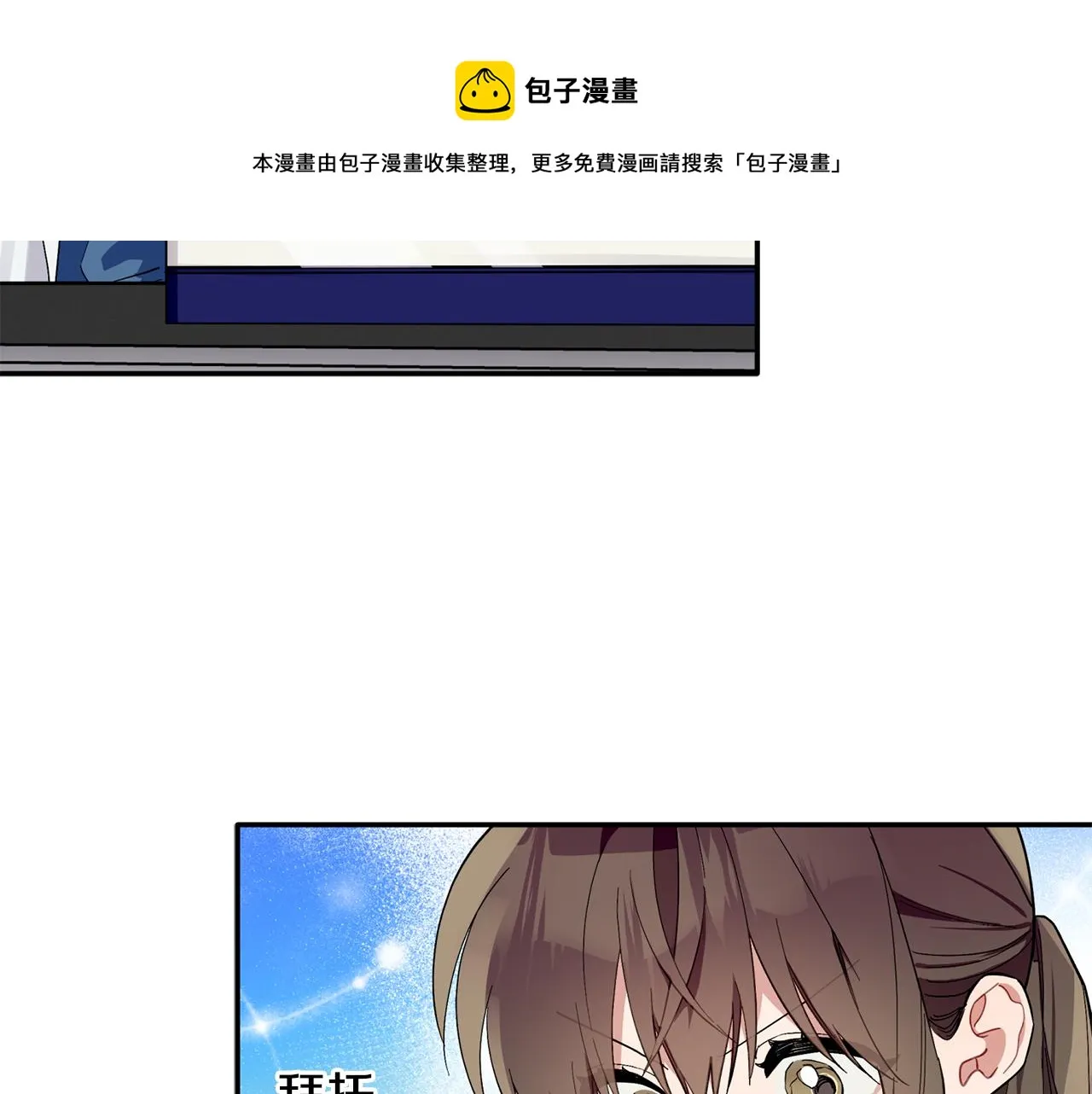 第57话 又失败了 第71页