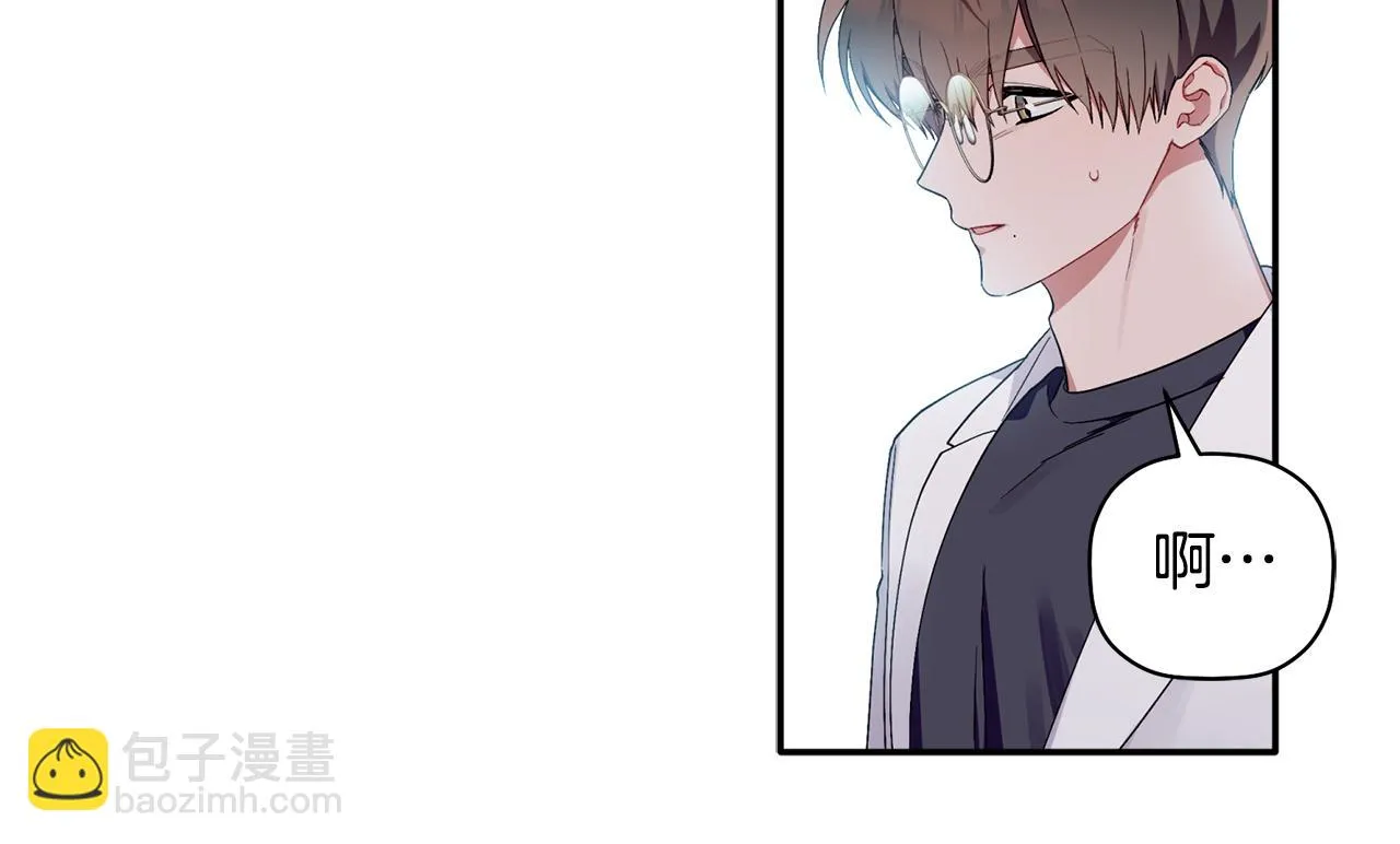 第57话 又失败了 第75页