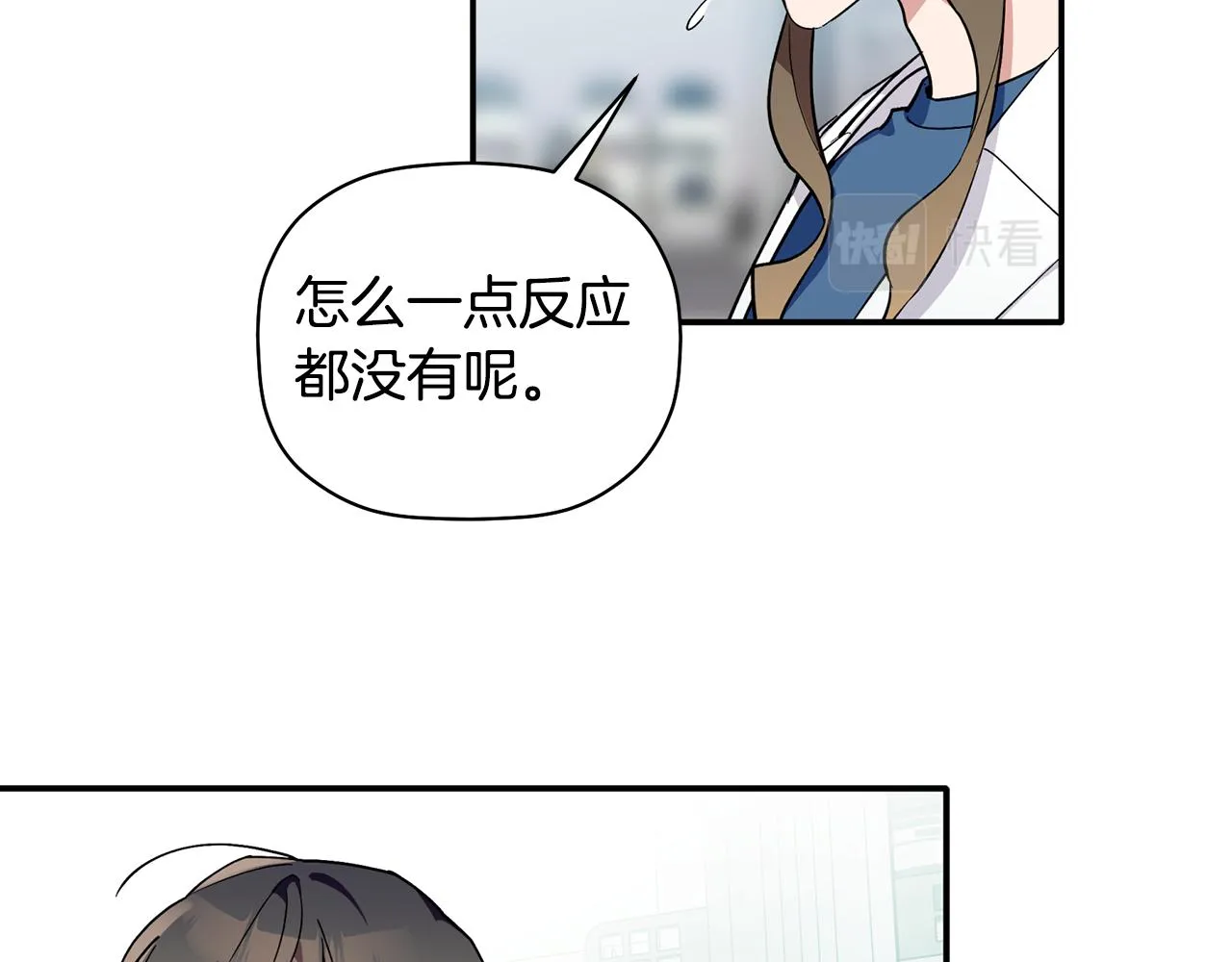 第57话 又失败了 第82页