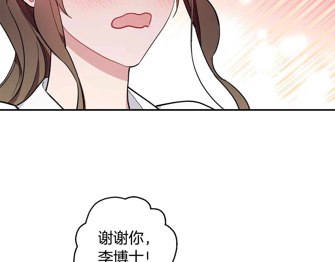 第57话 又失败了 第99页