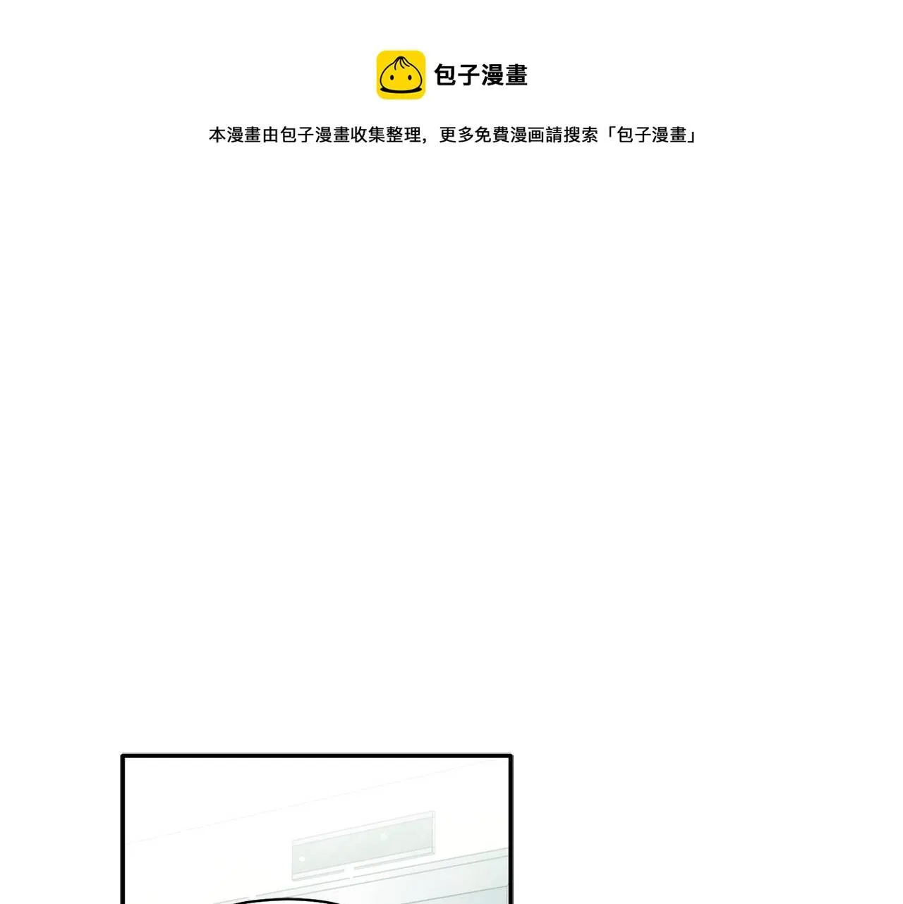 第55话 无敌灯泡登场 第1页