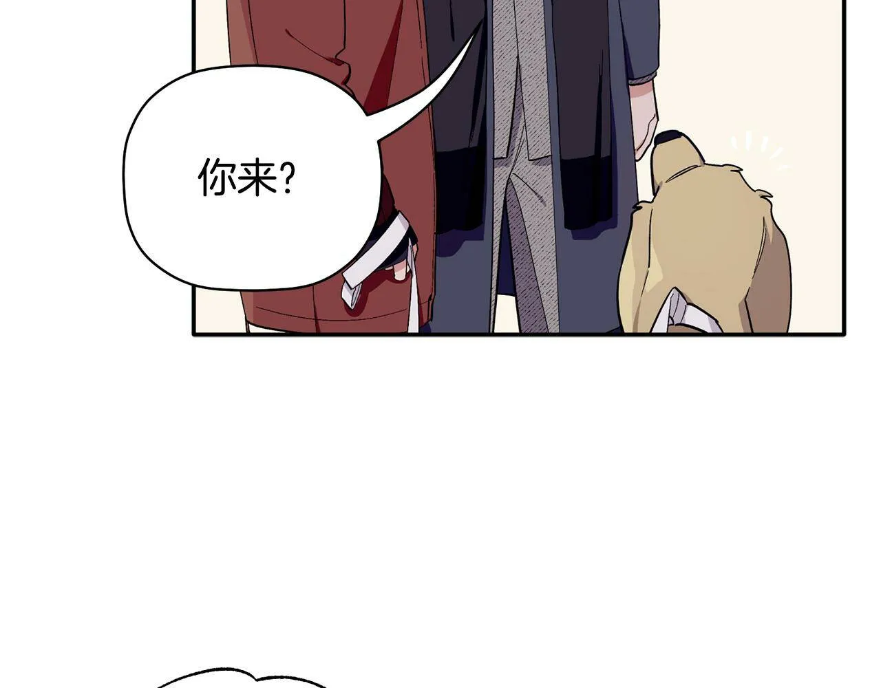 第55话 无敌灯泡登场 第5页