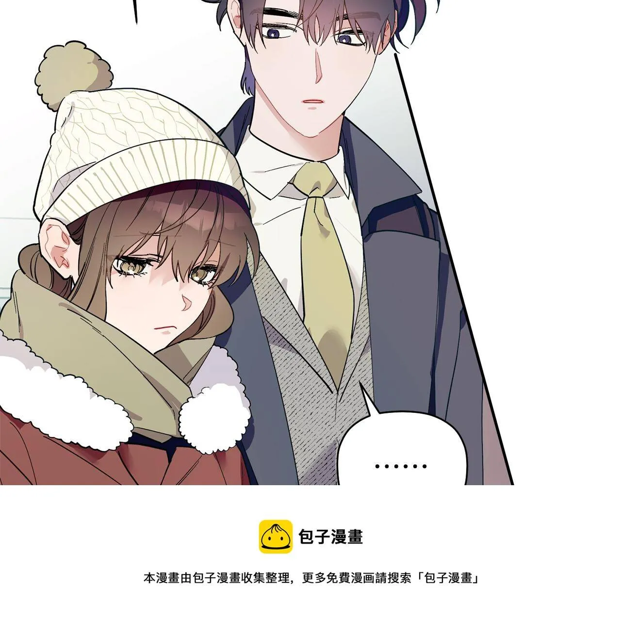 第55话 无敌灯泡登场 第11页