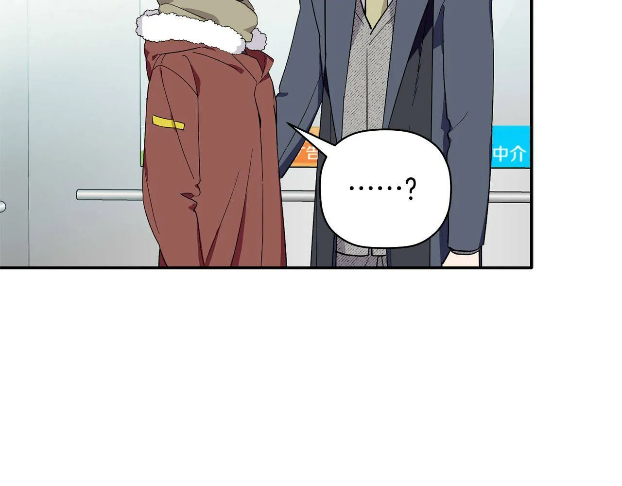第55话 无敌灯泡登场 第15页