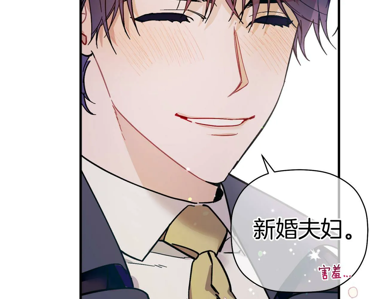 第55话 无敌灯泡登场 第17页