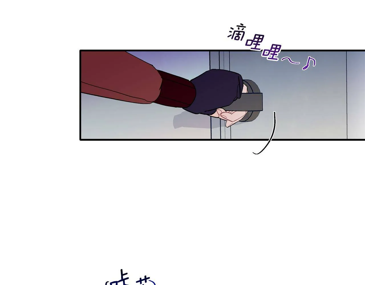 第55话 无敌灯泡登场 第26页
