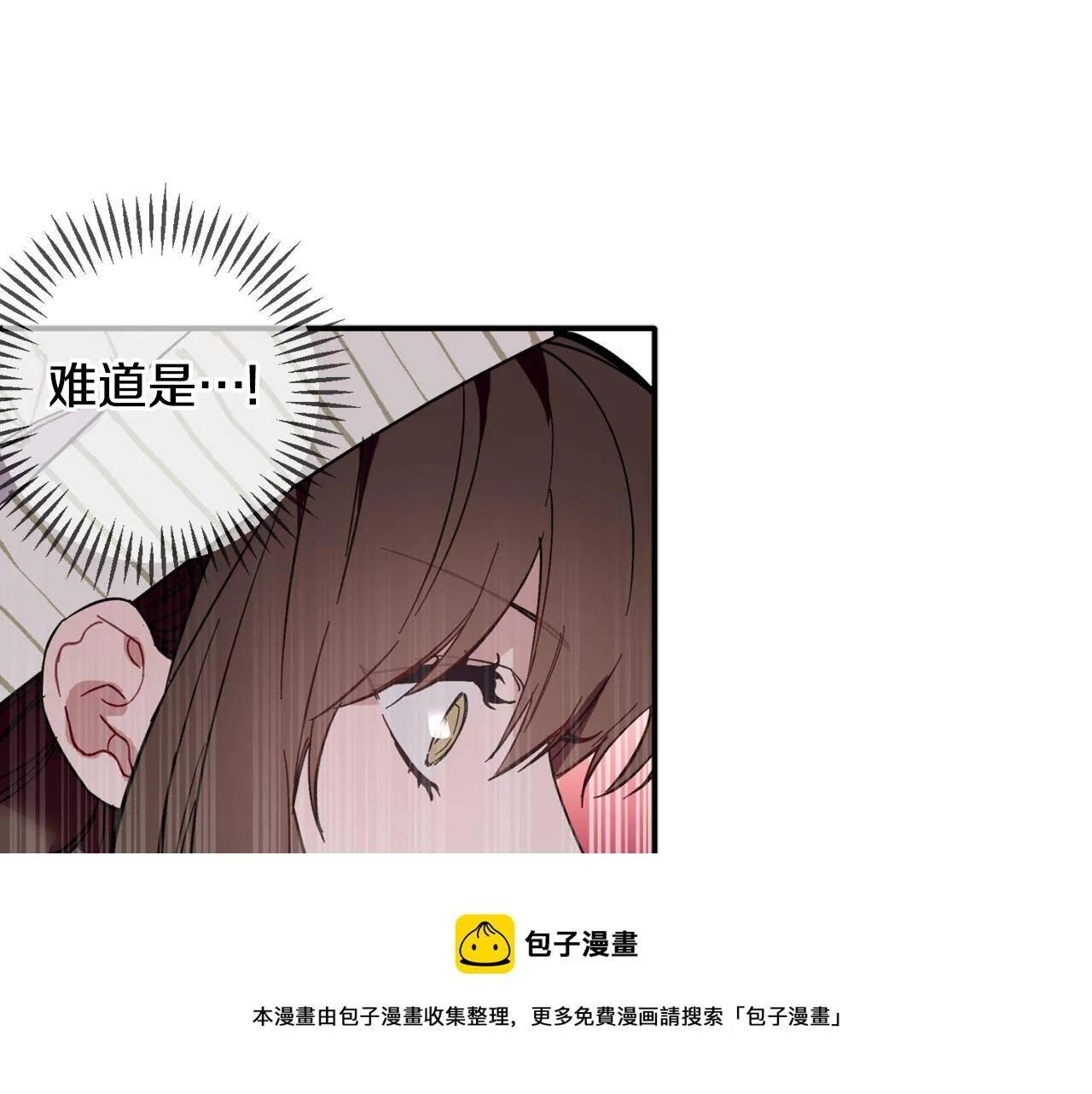 第55话 无敌灯泡登场 第31页