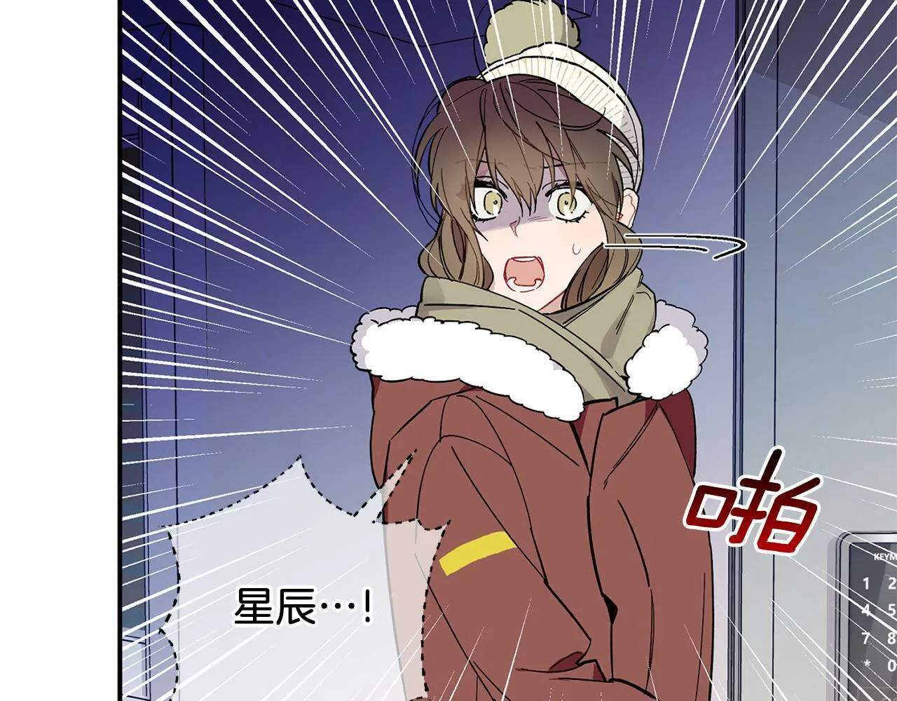 第55话 无敌灯泡登场 第39页