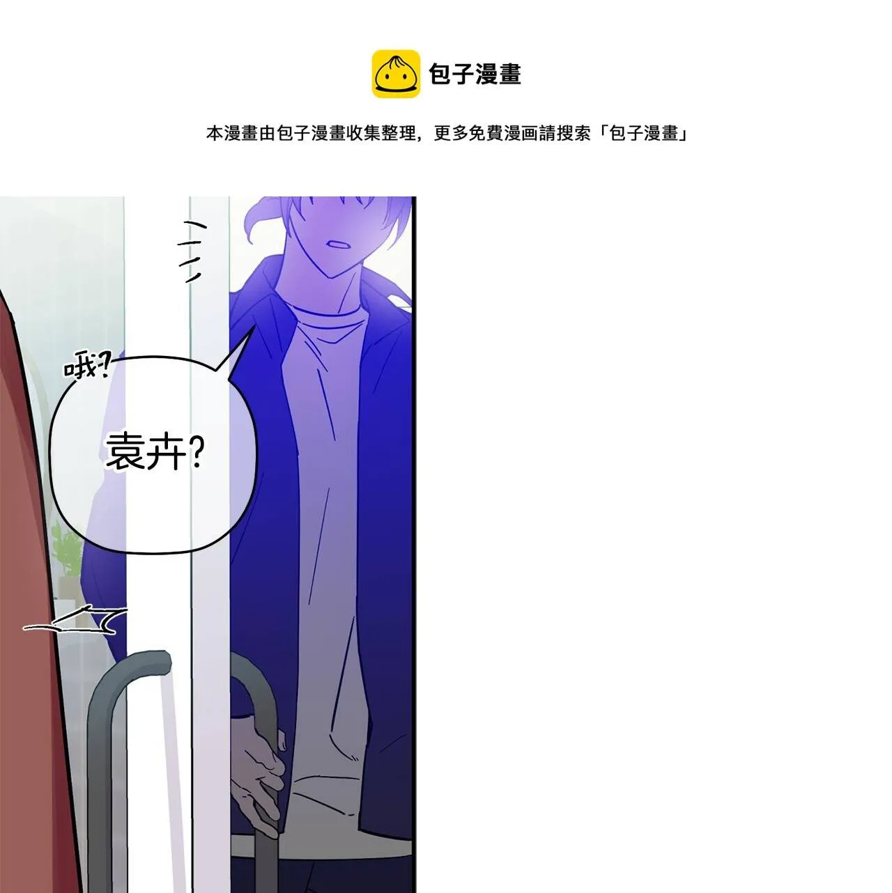 第55话 无敌灯泡登场 第41页