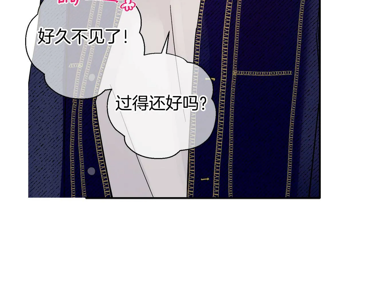 第55话 无敌灯泡登场 第44页