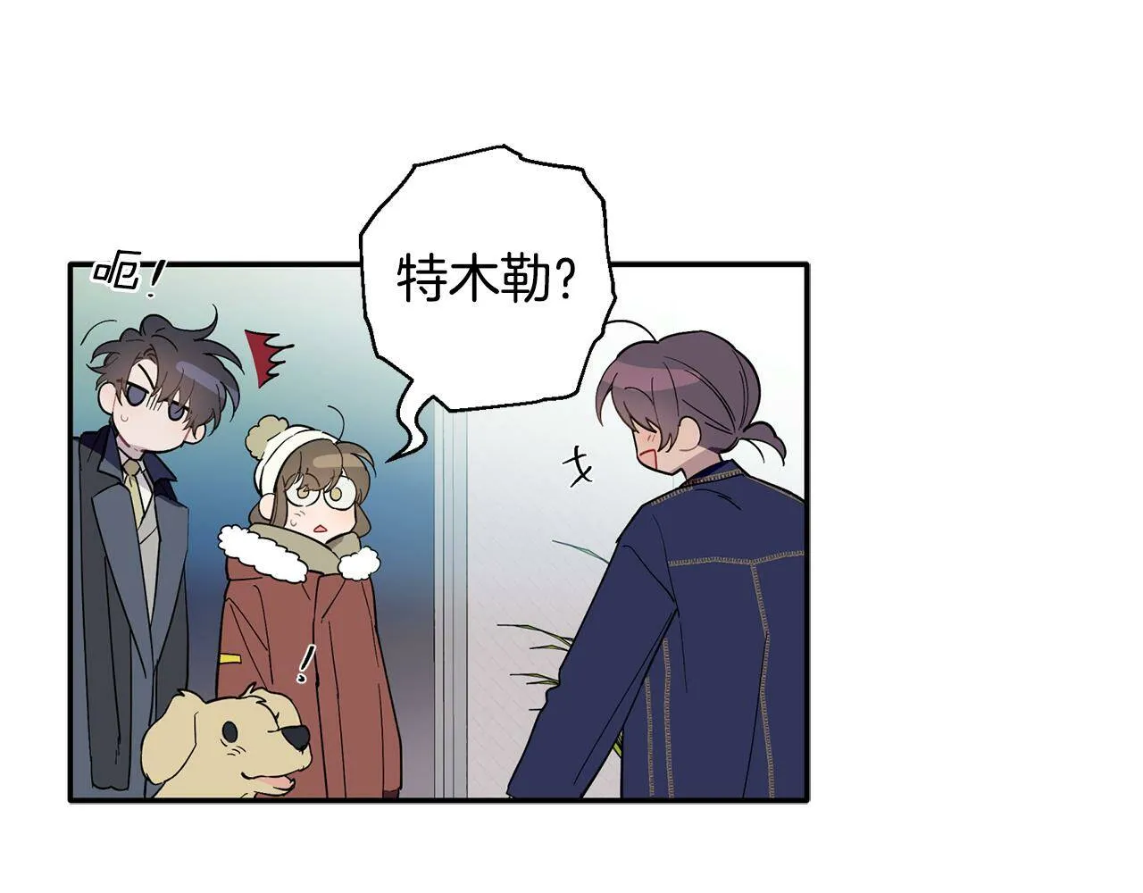 第55话 无敌灯泡登场 第45页