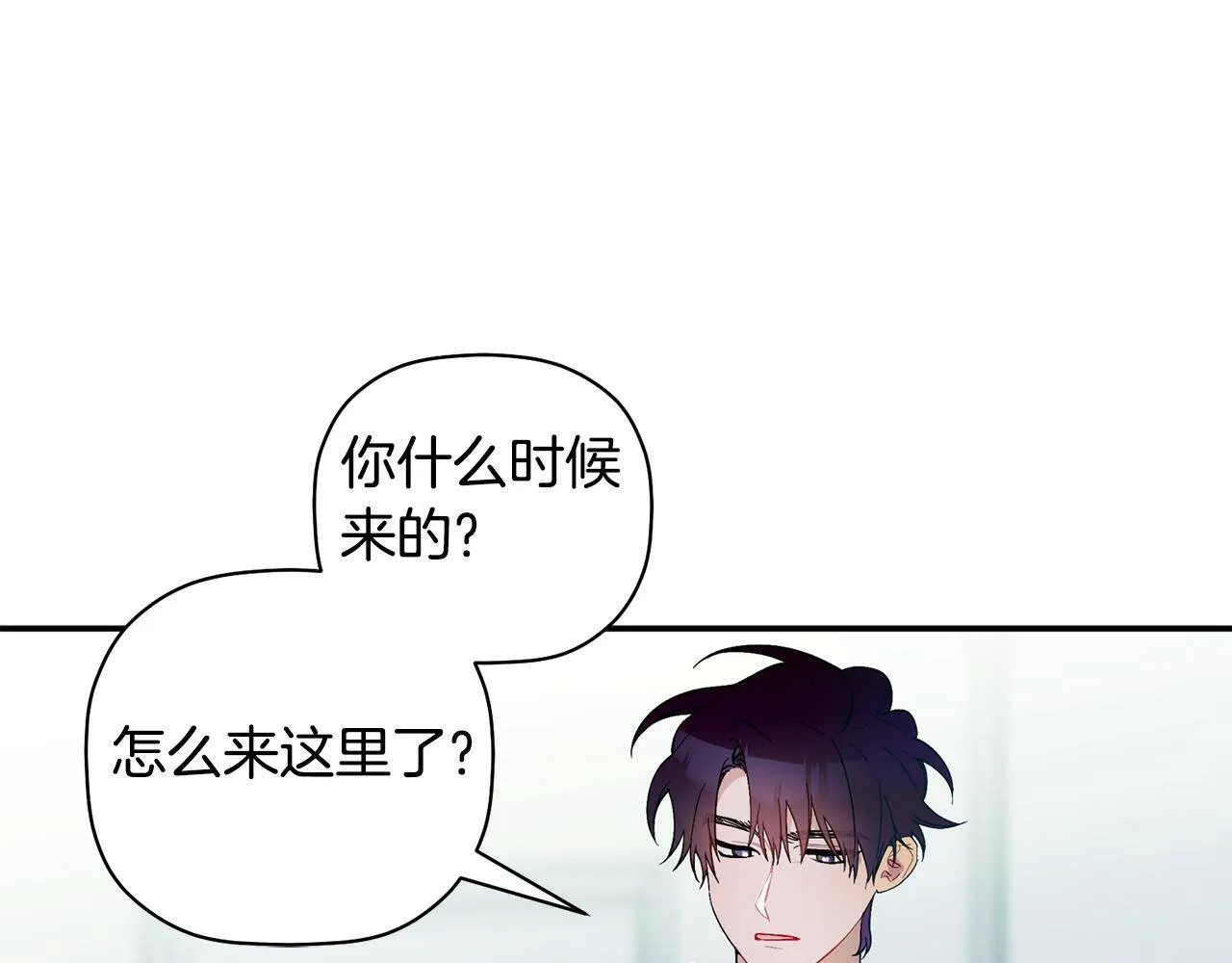 第55话 无敌灯泡登场 第48页
