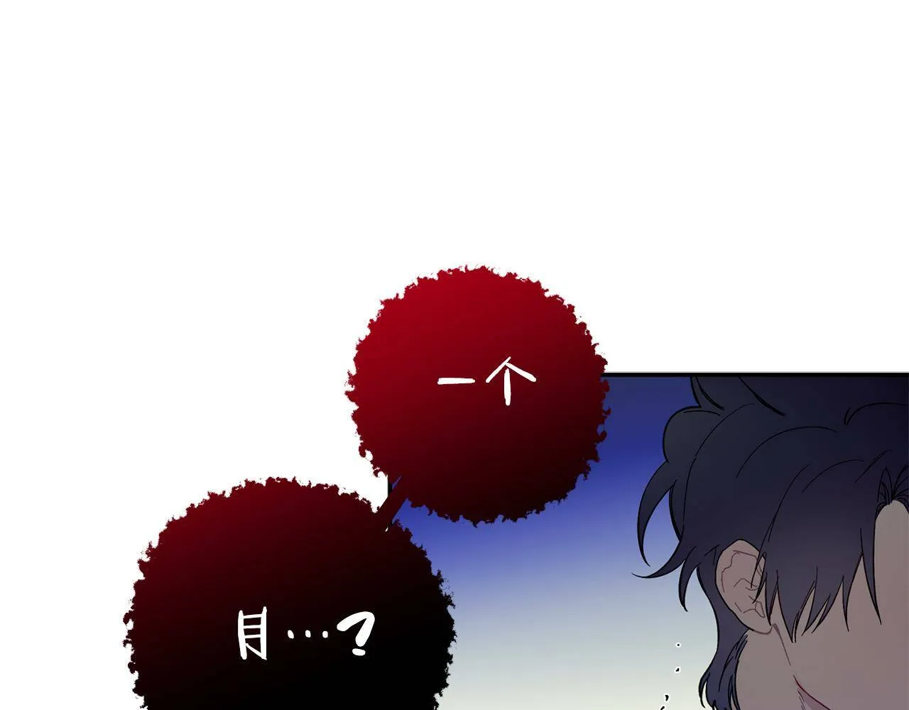 第55话 无敌灯泡登场 第57页