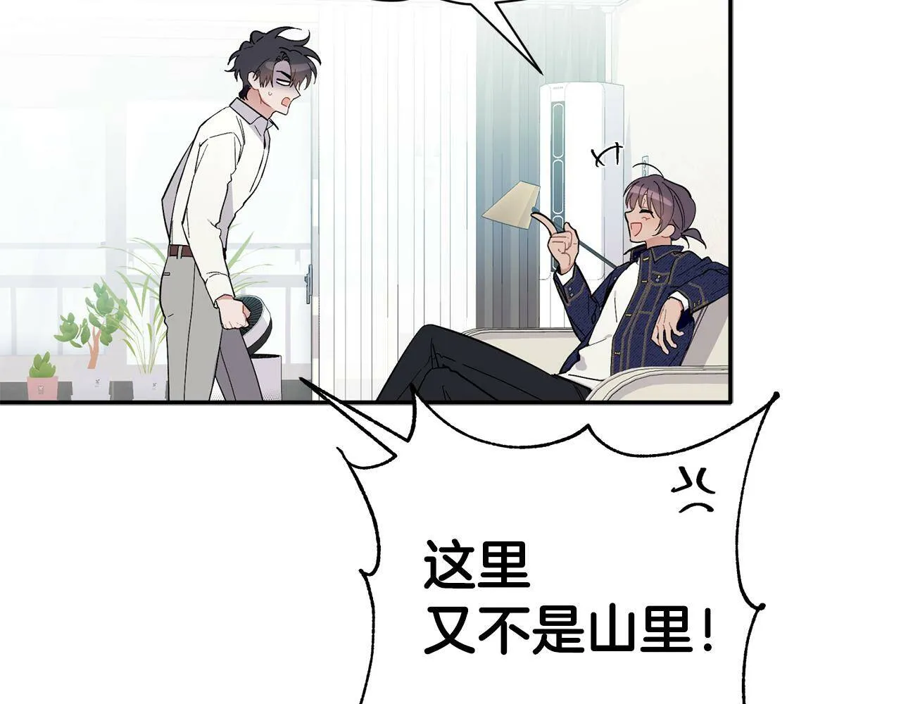 第55话 无敌灯泡登场 第62页
