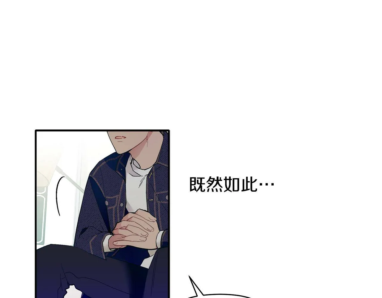 第55话 无敌灯泡登场 第65页