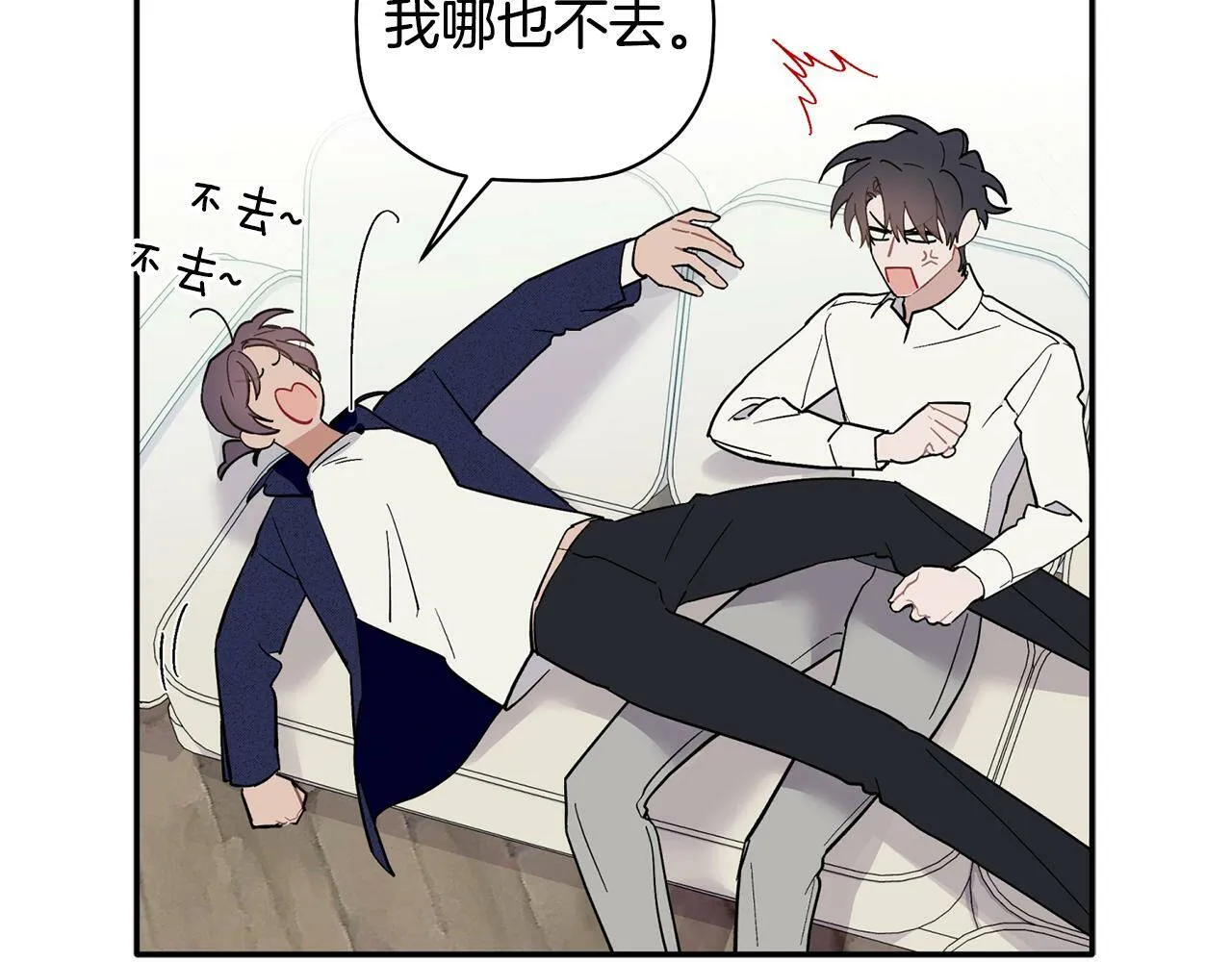 第55话 无敌灯泡登场 第78页