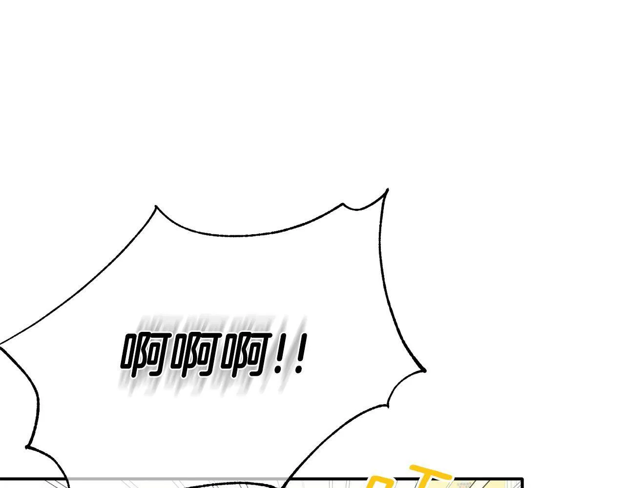 第55话 无敌灯泡登场 第82页