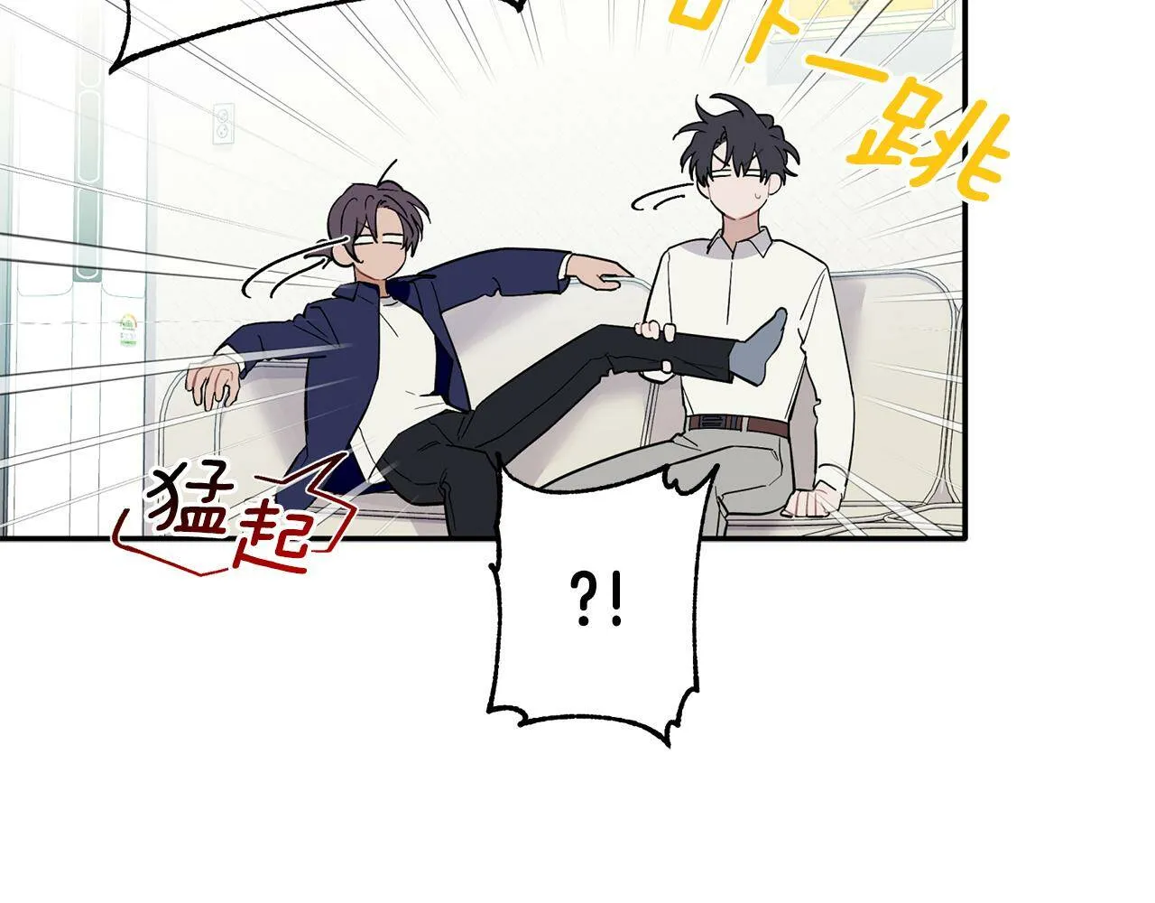 第55话 无敌灯泡登场 第83页