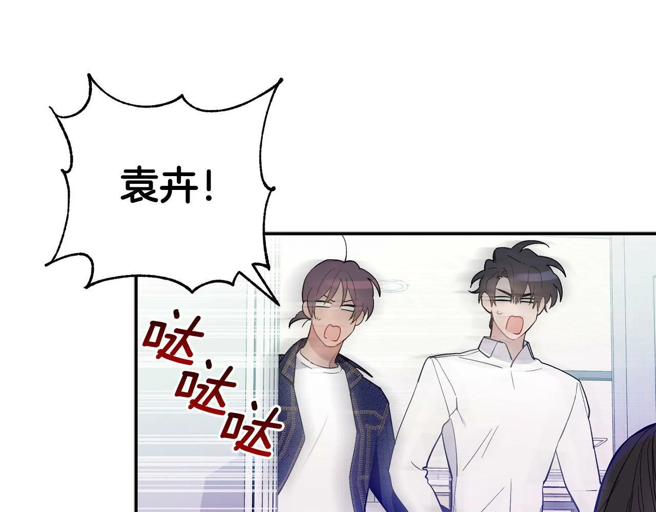 第55话 无敌灯泡登场 第84页