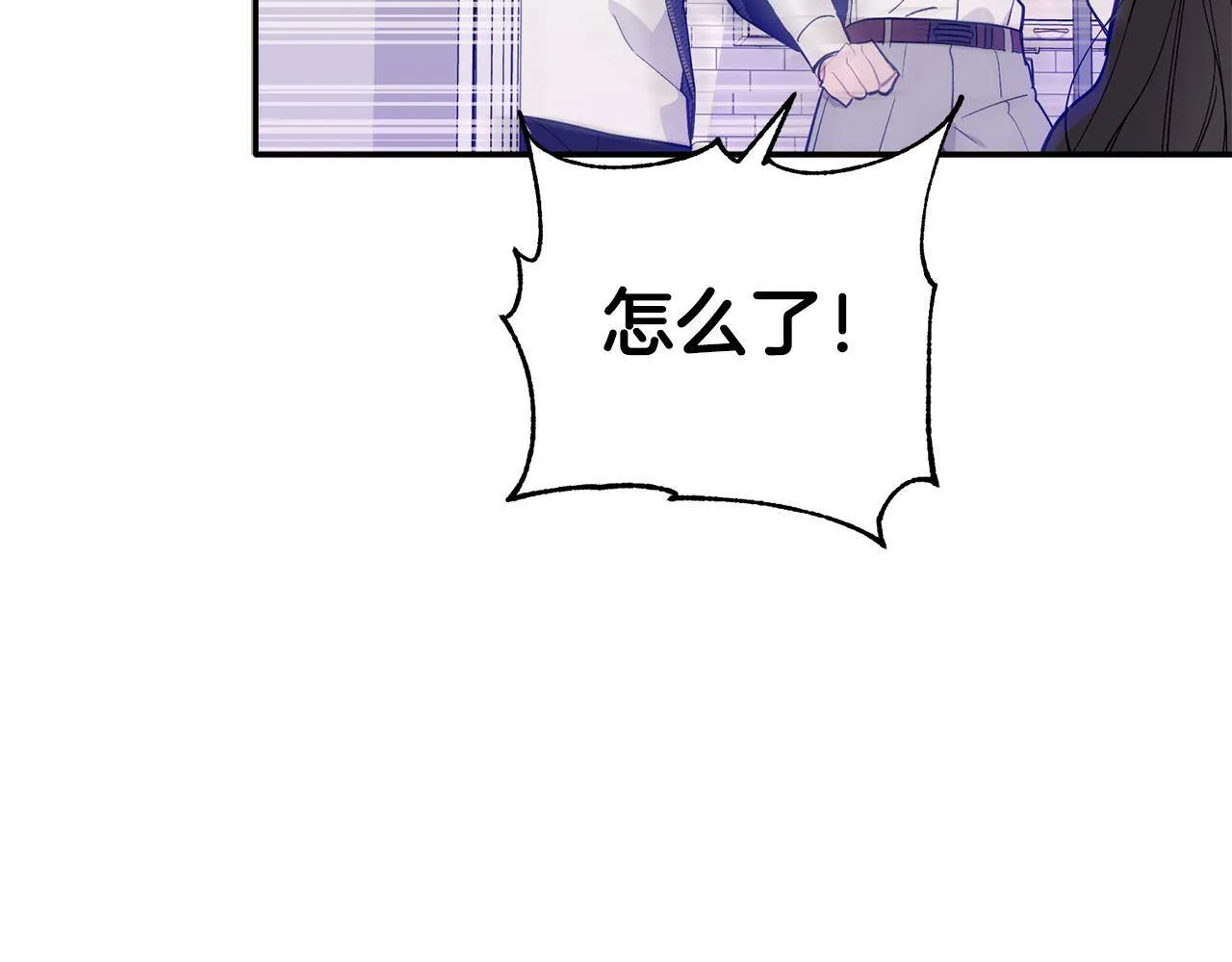 第55话 无敌灯泡登场 第85页