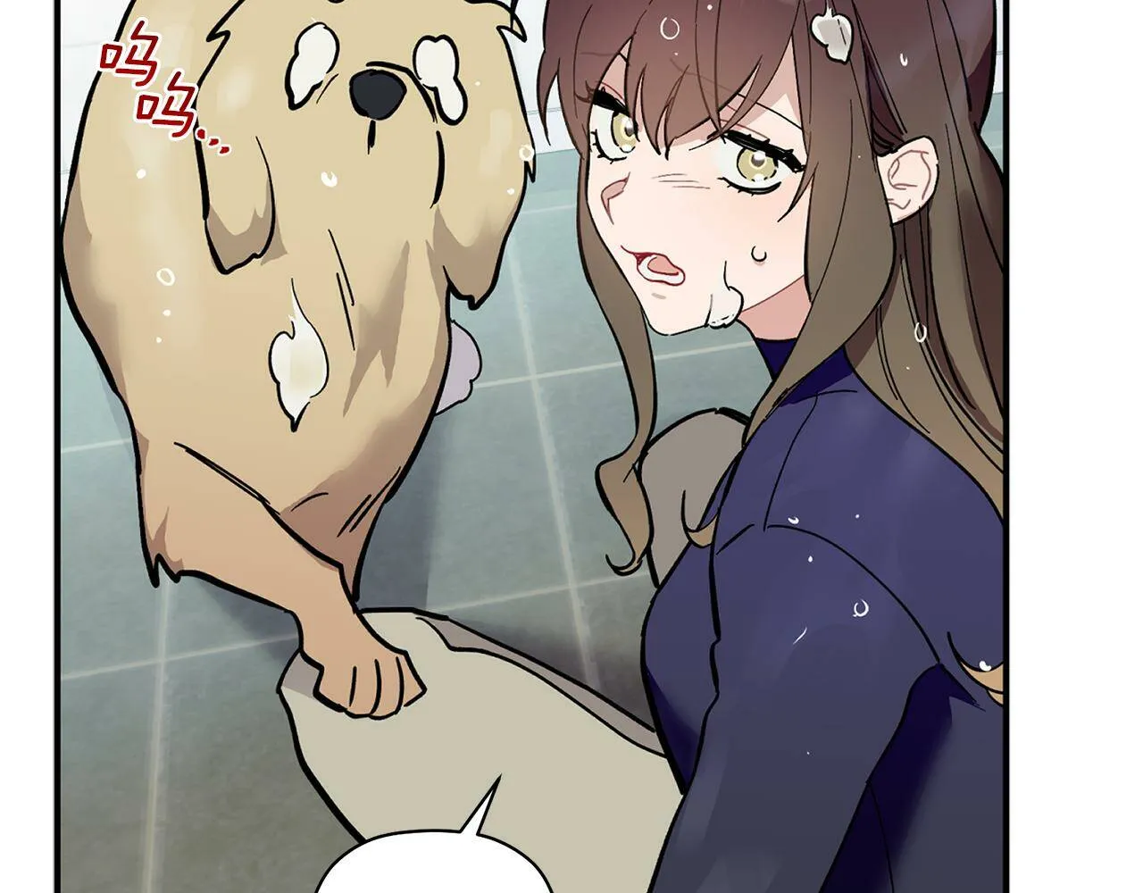 第55话 无敌灯泡登场 第87页