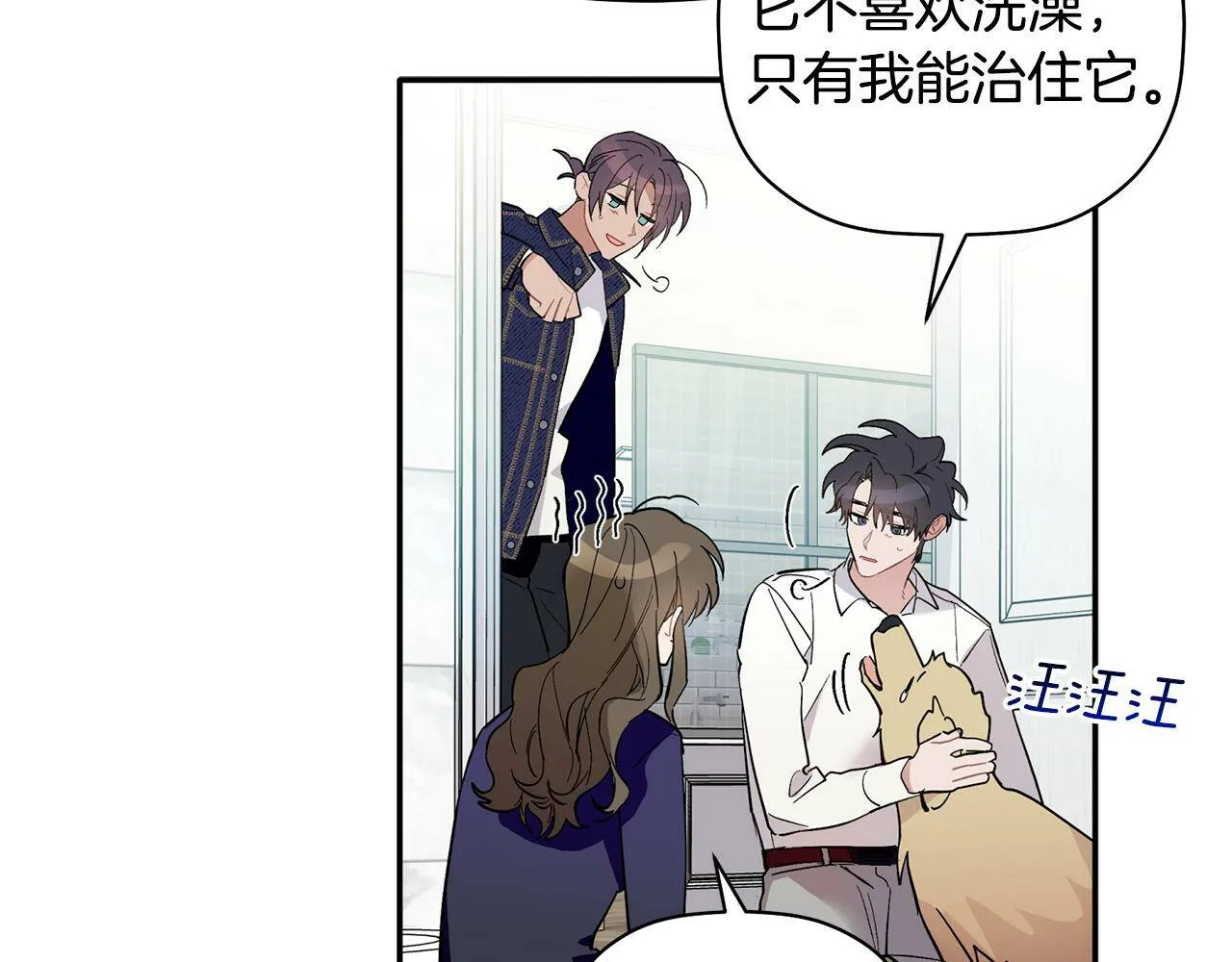 第55话 无敌灯泡登场 第89页