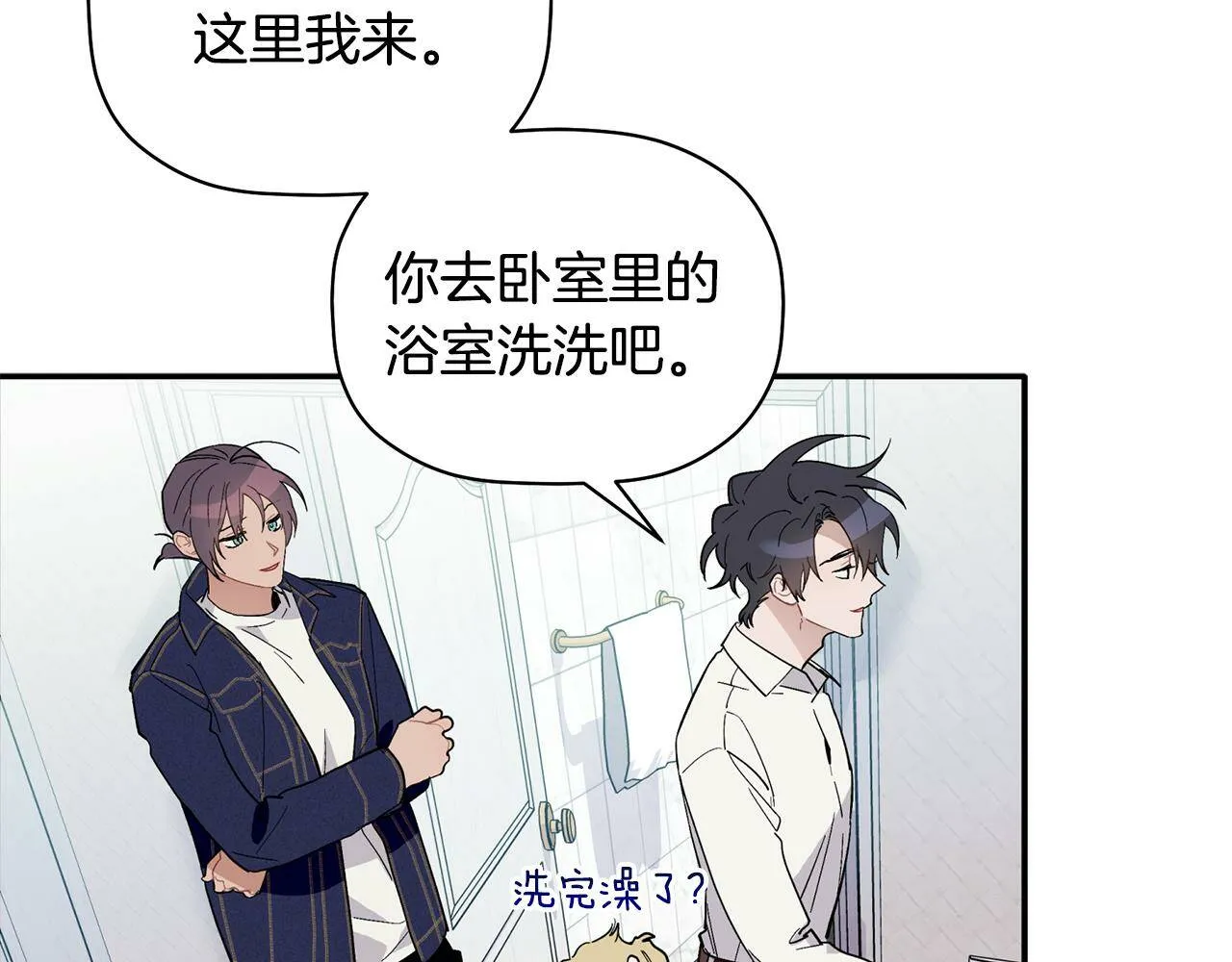 第55话 无敌灯泡登场 第93页