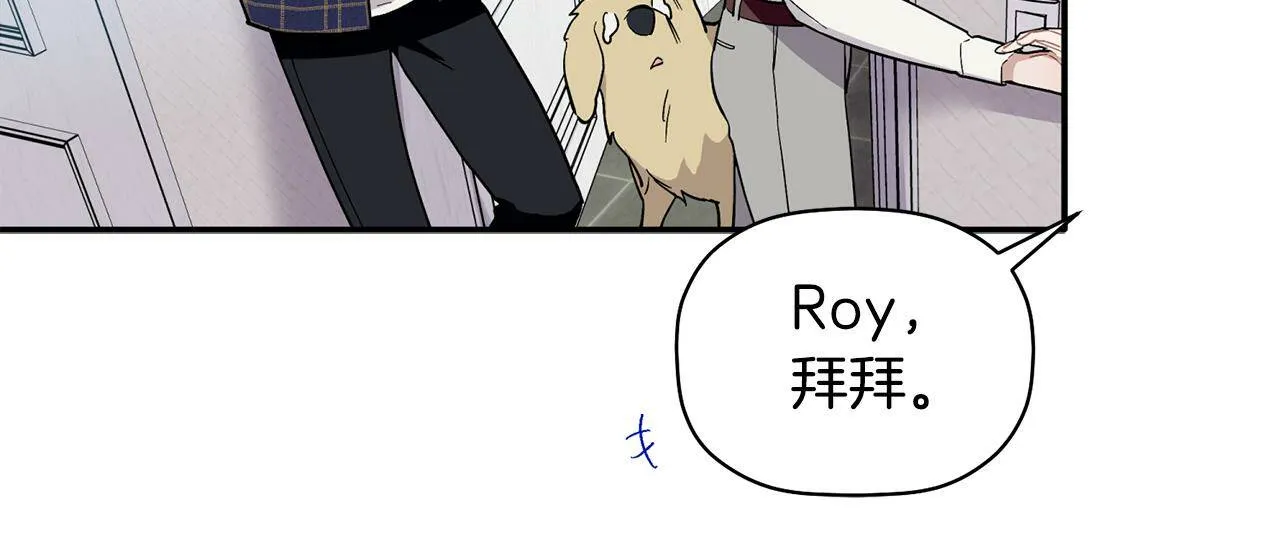 第55话 无敌灯泡登场 第94页