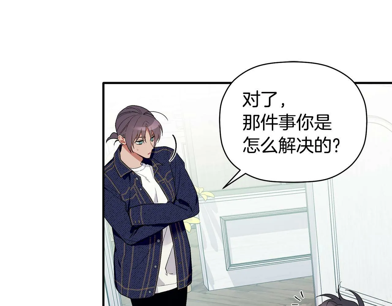 第55话 无敌灯泡登场 第97页