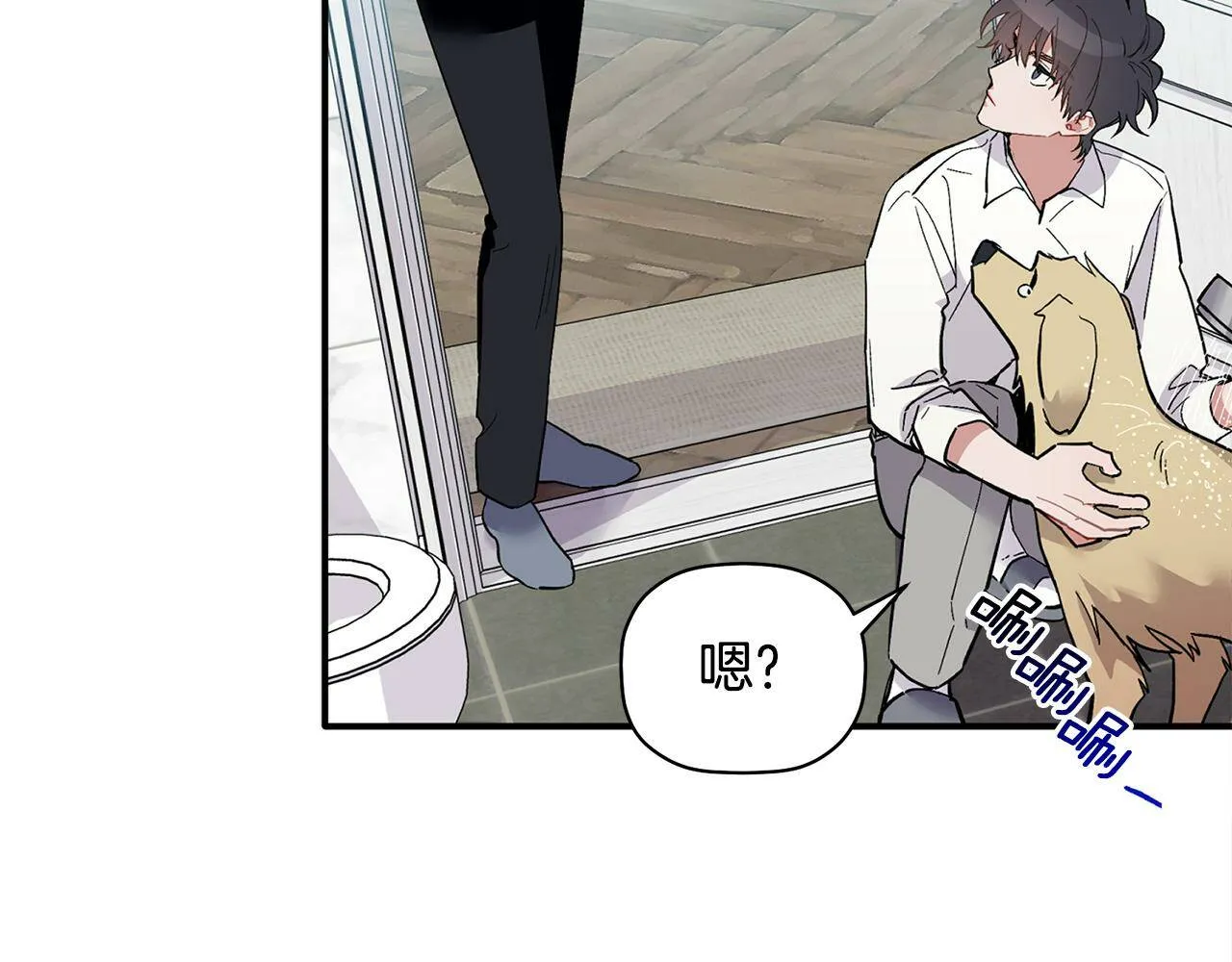第55话 无敌灯泡登场 第98页