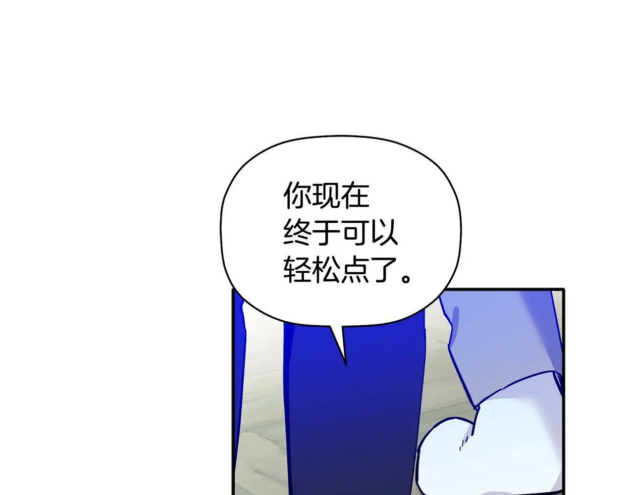第55话 无敌灯泡登场 第105页