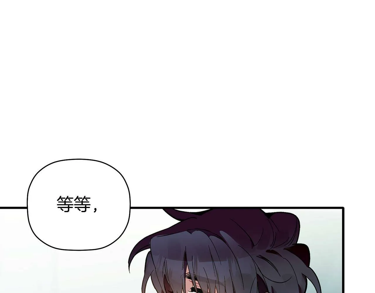 第55话 无敌灯泡登场 第112页