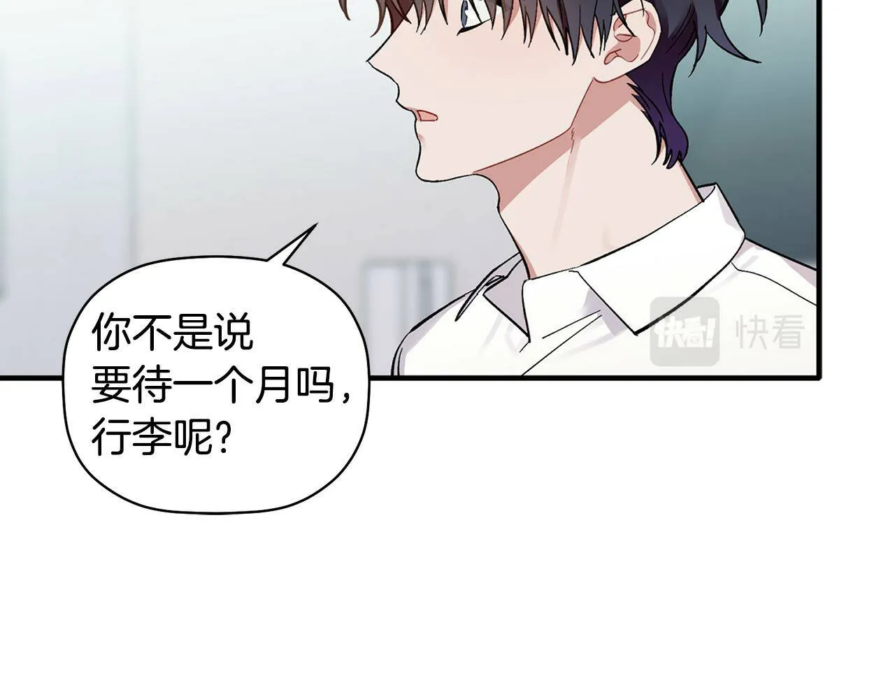 第55话 无敌灯泡登场 第113页